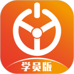 优易学车app最新版