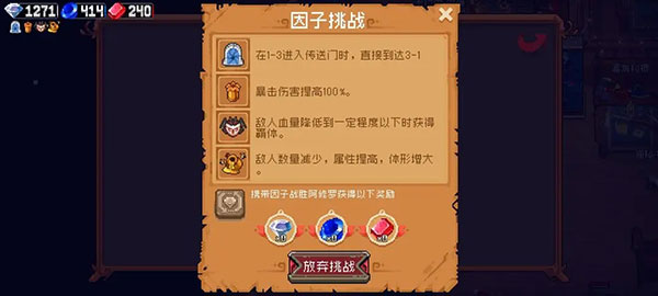 战魂铭人内置功能菜单版