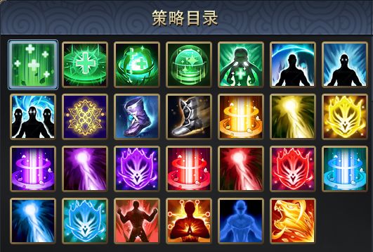 战棋三国2九游渠道版