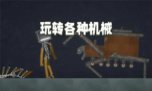 甜瓜游乐场7723汉化版