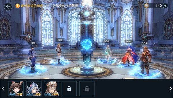 斗罗大陆斗神再临0.1折版