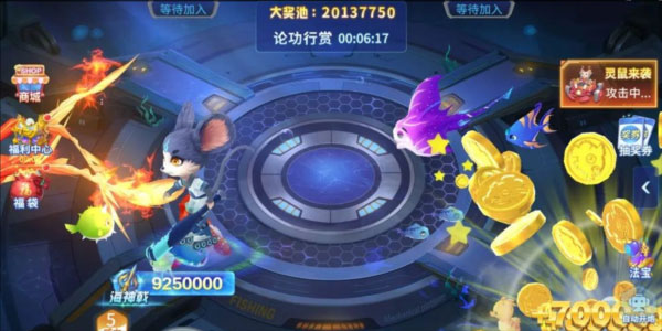 联机捕鱼OL高爆版