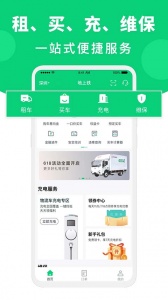 地上铁app