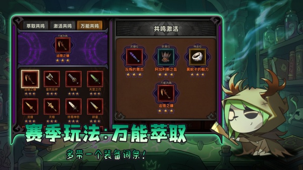 迷雾大陆手游官方正版