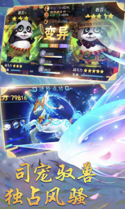 龙之契约九游版