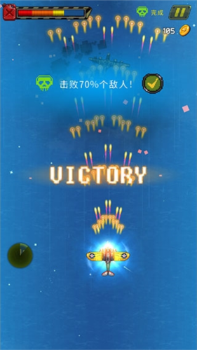 1945年经典射击游戏(1945 Air Force)