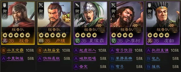 三国志战棋版腾讯版