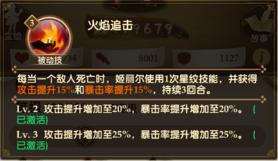 消消英雄手游最新版