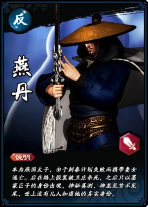 秦时明月卡牌版小米版