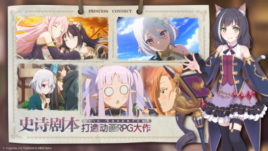 公主连结vivo渠道服