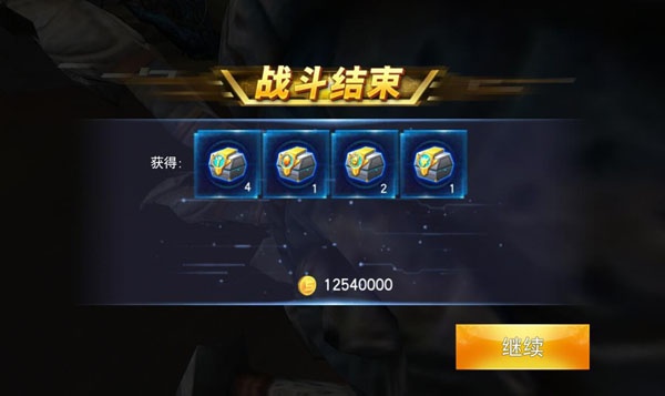 奥特曼传奇英雄无限钻石版