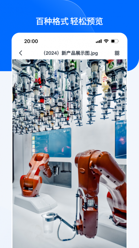 360亿方云app
