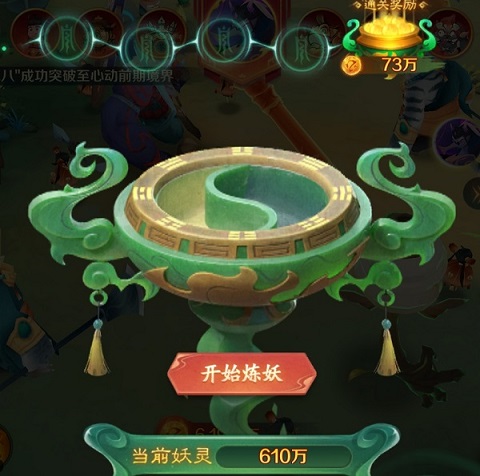 新仙魔九界微信版