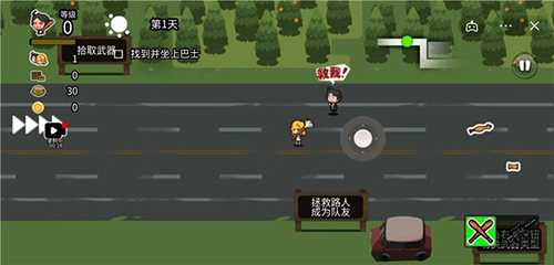 逃离僵尸城游戏