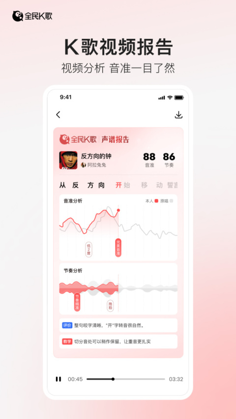 全民K歌tv版官方版
