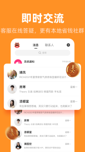 巨省优惠券app