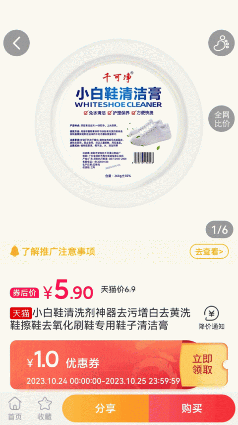爱淘金app