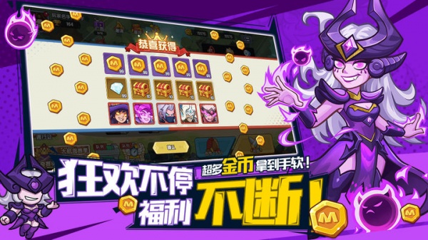 萌萌大作战正版