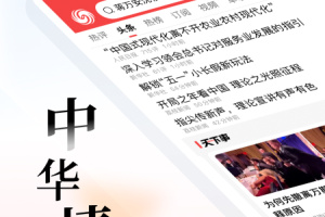 凤凰新闻app官方版