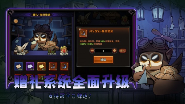 迷雾大陆手游官方正版