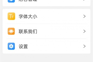 虎宝管家官方版