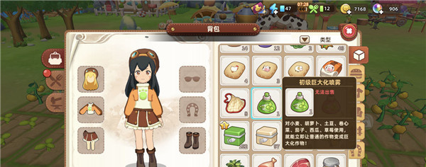 悠长假期游戏