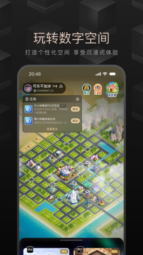 鲸探app官方版
