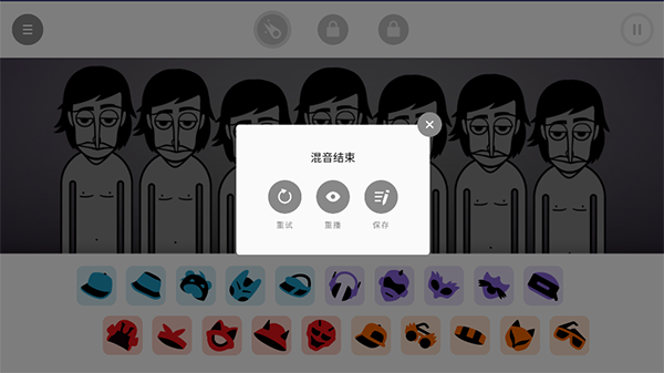 节奏盒子官方正版(Incredibox)