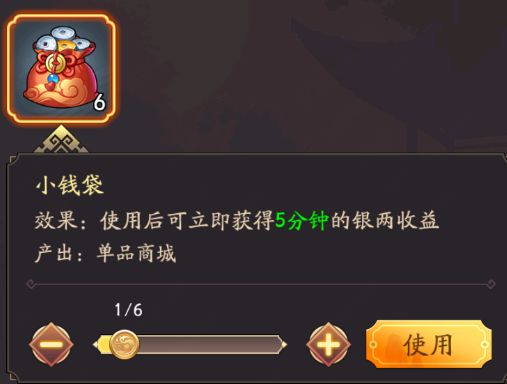 我是大东家小米渠道服