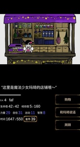 回梦之旅手机版