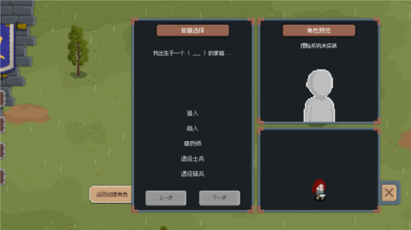 罗德里最新版