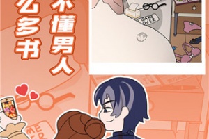 欧贝贝脱单日记游戏