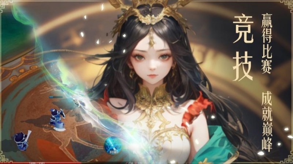 飞卢英雄之巅峰王者手游