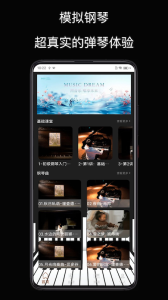 钢琴块3官方正版