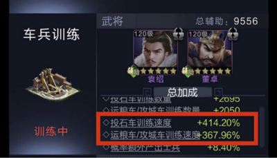 乱世王者手游