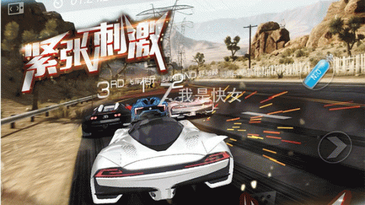 3D飞车漂移官方版