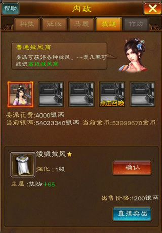 蜂鸟五虎将0.1折版