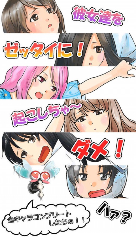 深度睡眠2触摸纸巾盒版