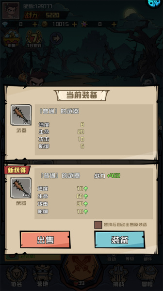 召唤英雄（0.1折免单再送6480）