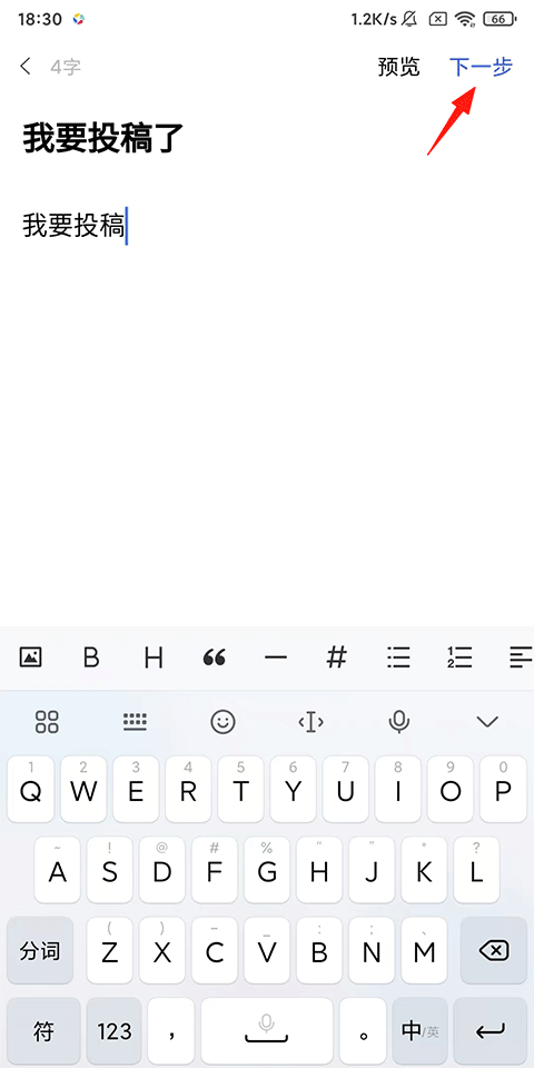 百家号app