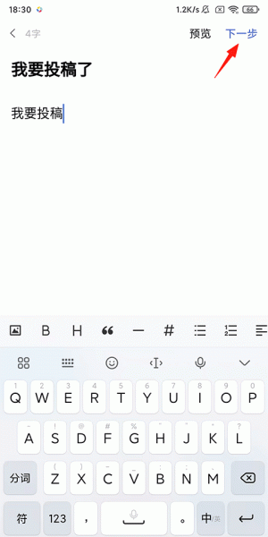 百家号app