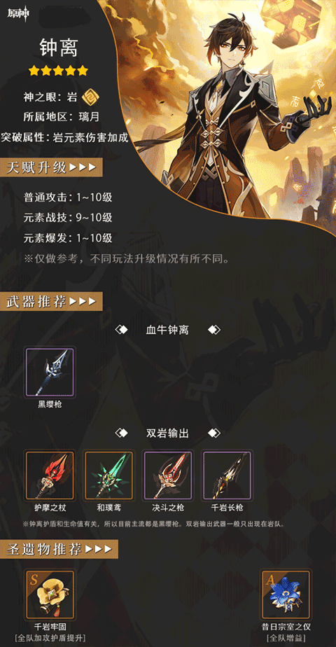 原神小米渠道服