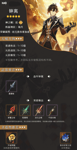 原神小米渠道服