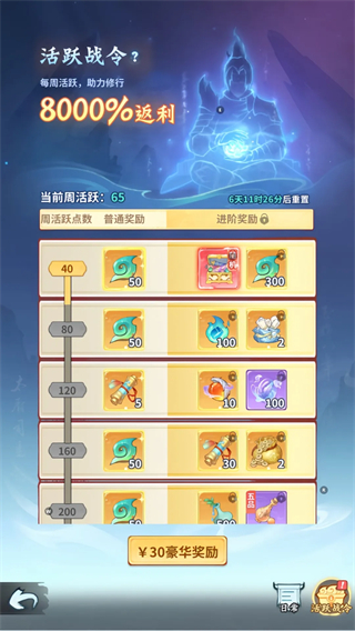 斗破苍穹0.1折
