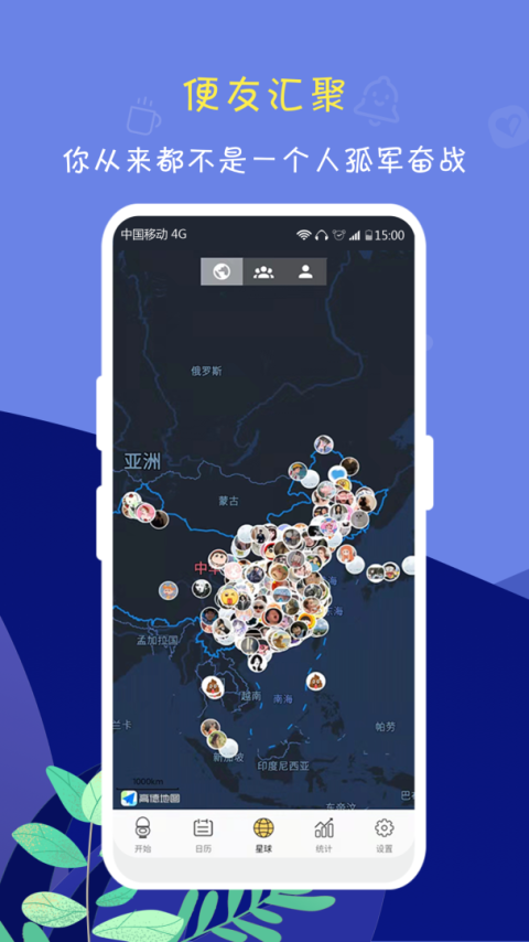 便了么app