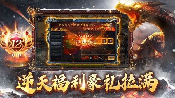 斗罗封神传官方版