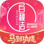 白秋洁服饰官方版