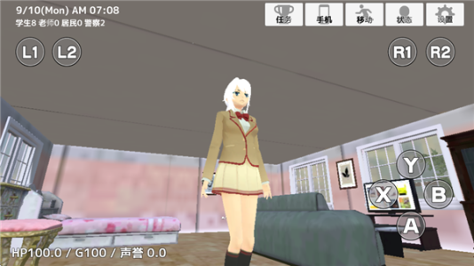 学校生活模拟器2中文版