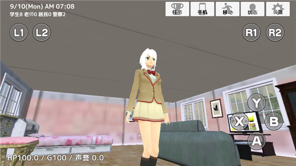 学校生活模拟器2中文版