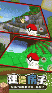 宝可梦世界手机版